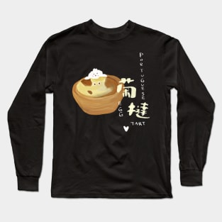 Portugese Egg Tart Long Sleeve T-Shirt